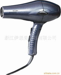 浙江伊思美电器电吹风系列产品导购